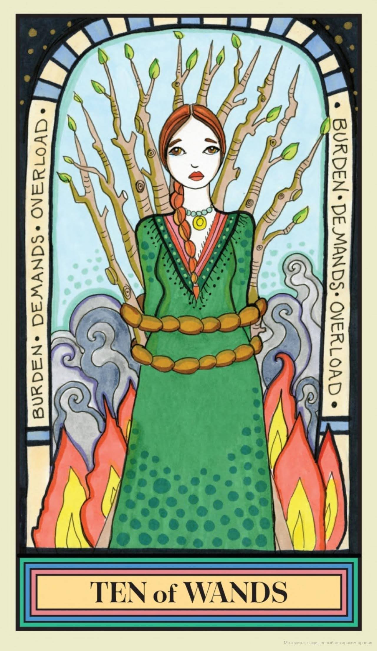 The Wandering Star Tarot